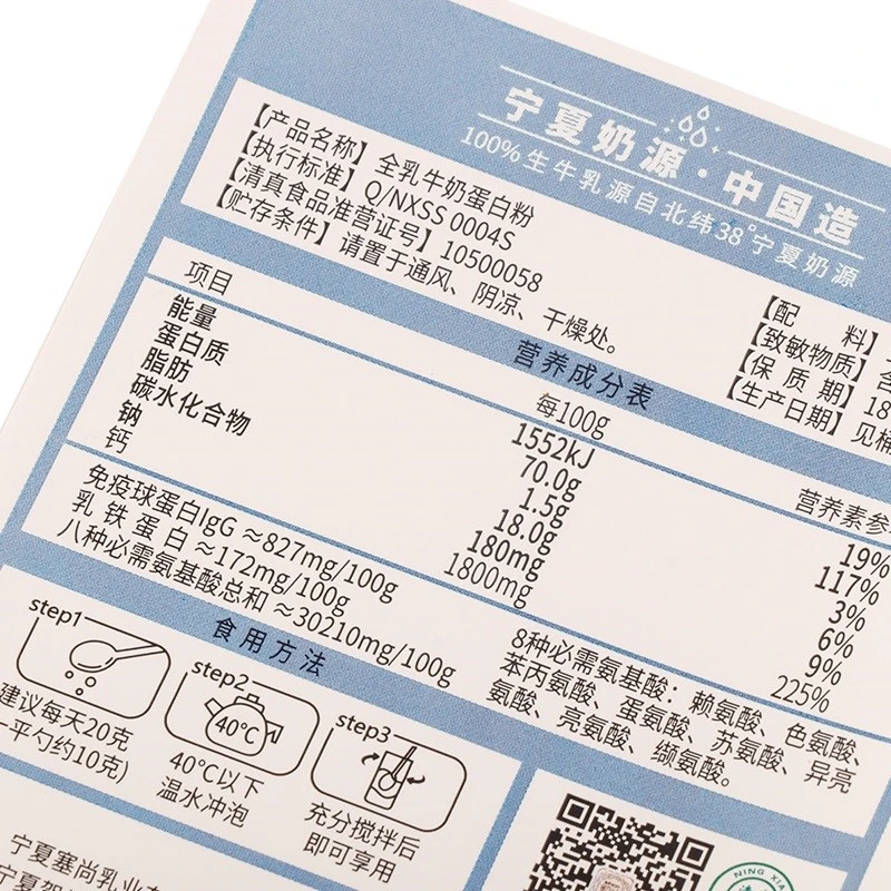 supplement label printing for sales supplement label printing for sales